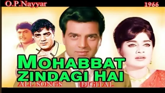 Любовь и ненависть / Mohabbat Zindagi Hai (1966) субтитры. РЕПОСТ!