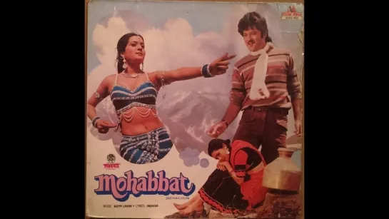 Любовь / Mohabbat (1985)