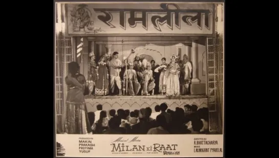 Ночной союз / Milan Ki Raat (1967)