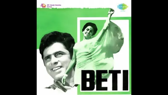 Дочка / Beti (1969)