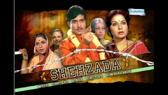 Принц / Shehzada (1972)