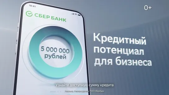 Узнайте свой кредитный потениал за 3 минуты