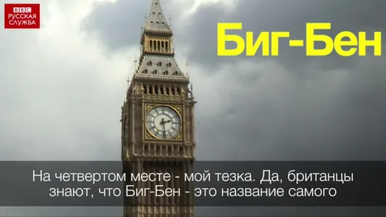 #Londonблог 10 самых популярных мест в Лондоне