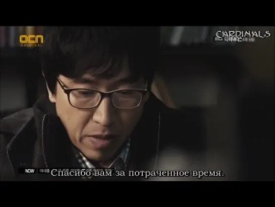 [HD] Вирус _ Virus 720p (4/10)