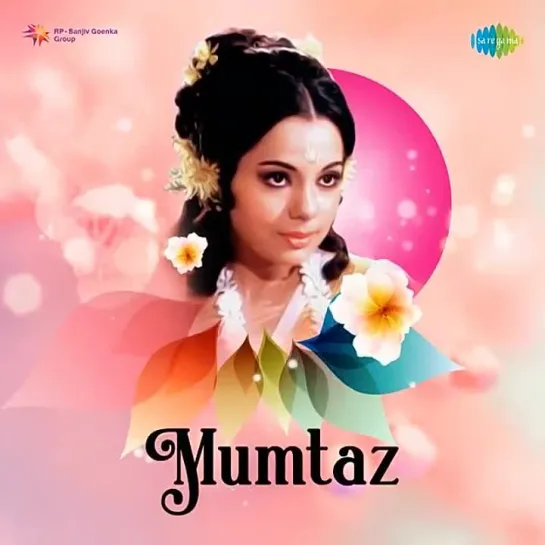 Happy Birthday Mumtaz!