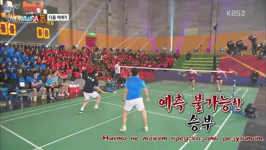 [RUS SUB] Cool Kiz On The Block Ep.39-2