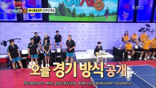 [RUS SUB] Cool Kiz On The Block Ep.25