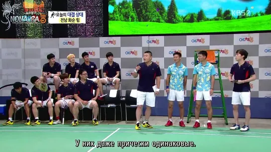 [RUS SUB] Cool Kiz On The Block Ep.22-1