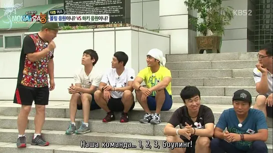 [RUS SUB] Cool Kiz On The Block Ep.20-2