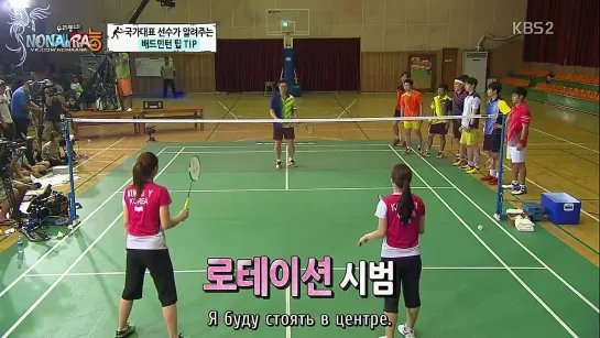 [RUS SUB] Cool Kiz On The Block Ep.18-2