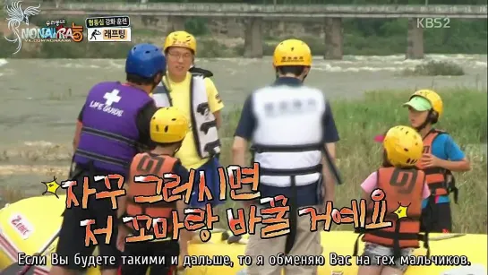 [RUS SUB] Cool Kiz On The Block Ep.18-1