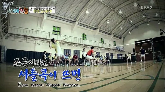 [RUS SUB] Cool Kiz On The Block Ep.16-2