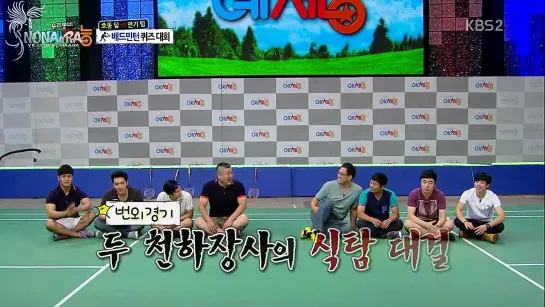 [RUS SUB] Cool Kiz On The Block Ep.16-1