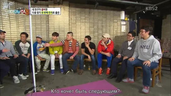 [RUS SUB] Cool Kiz On The Block Ep.5