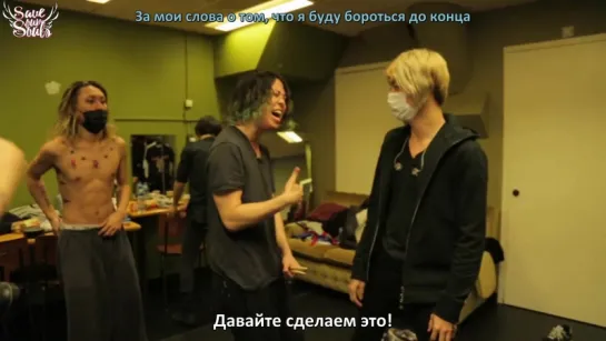 FOOL COOL ROCK! ONE OK ROCK DOCUMENTARY FILM [Official Trailer] (рус. саб)