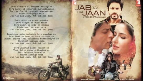 Poem | Jab Tak Hai Jaan |  Aditya Chopra | Indian Films | Пока я жив | Адитья Чопра| Индиан Филмз | RUS SUB