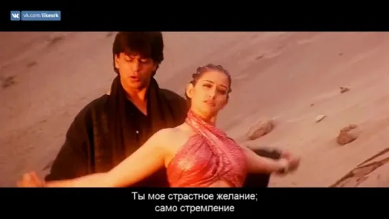 Satrangi Re - Dil Se.. (русские субтитры)