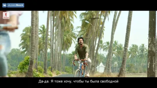 Тизер №1 фильма "Dear Zindagi" (русские субтитры)