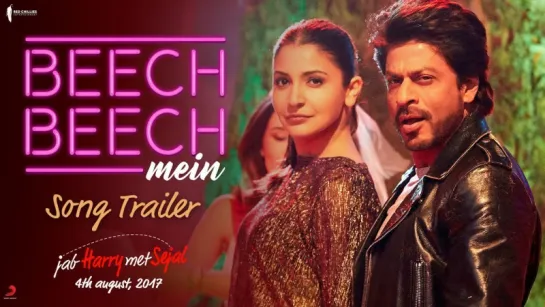 Beech Beech Mein | Song Trailer | Jab Harry Met Sejal | Releasing on August 4, 2017