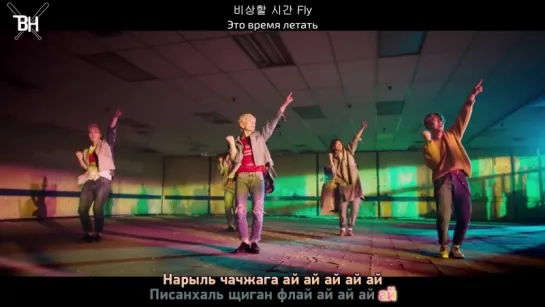 [KARAOKE] CROSS GENE - Fly (рус. саб)