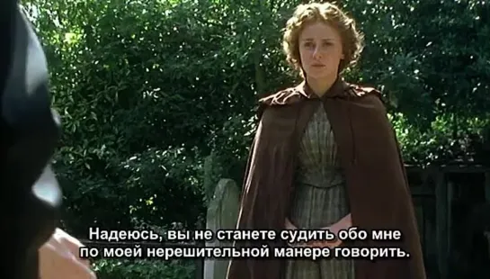 Наш общий друг / Our Mutual Friend (1998) - 2 рус. субт. БКиС