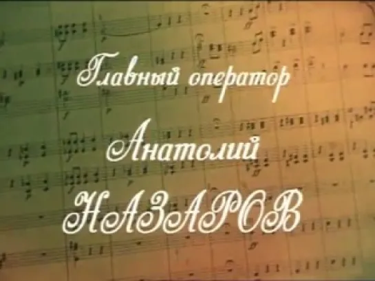 Летучая мышь (Ян Фрид) 1979 г., Оперетта, Комедия, Экранизация