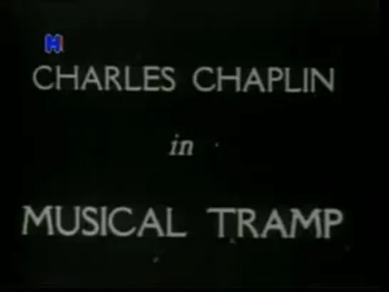 Его музыкальная карьера / His musical career (1914)