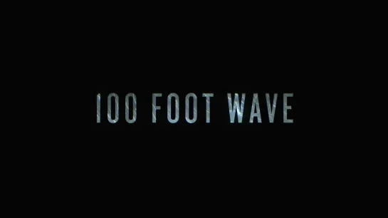 100-футовая волна / 100 Foot Wave (2021, part 6)