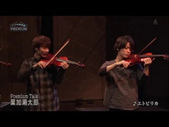 SCP 20.08.14 KAT-TUN Violin challenge