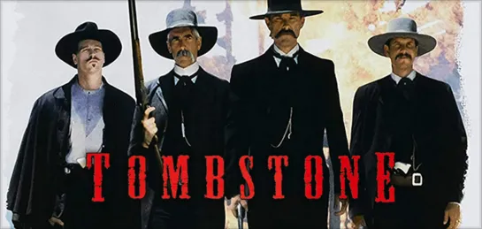 Тумстоун: Легенда дикого запада / Tombstone. 1993. Андрей Гаврилов. VHS