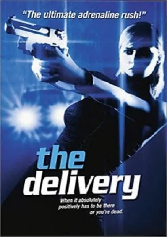 Доставка / The Delivery. 1999. Перевод Петр Карцев. VHS [vk.com/era_vhs]