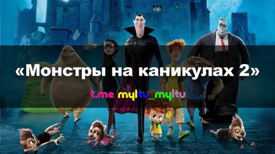 ~МУЛЬТИ~ | МУЛЬТФИЛЬМЫ | МУЛЬТСЕРИАЛЫ ツ (мультфильм отзеркален)