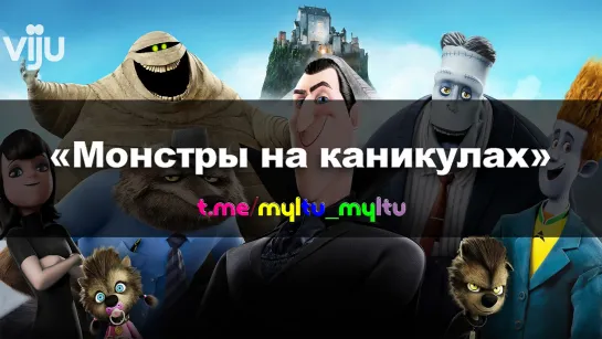 ~МУЛЬТИ~ | МУЛЬТФИЛЬМЫ | МУЛЬТСЕРИАЛЫ ツ (мультфильм отзеркален)