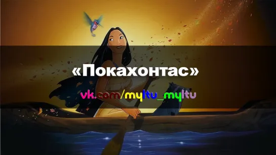 ~МУЛЬТИ~ | МУЛЬТФИЛЬМЫ | МУЛЬТСЕРИАЛЫ ツ (мультфильм отзеркален)