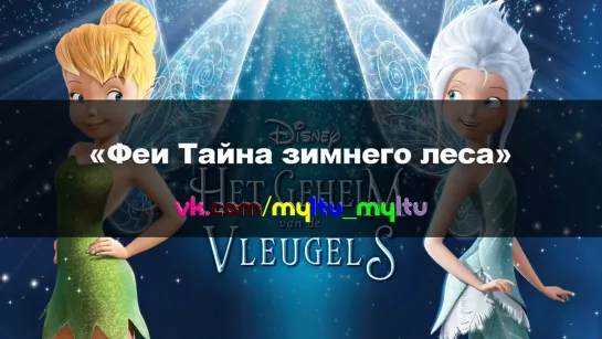 ~МУЛЬТИ~ | МУЛЬТФИЛЬМЫ | МУЛЬТСЕРИАЛЫ ツ (мультфильм отзеркален)