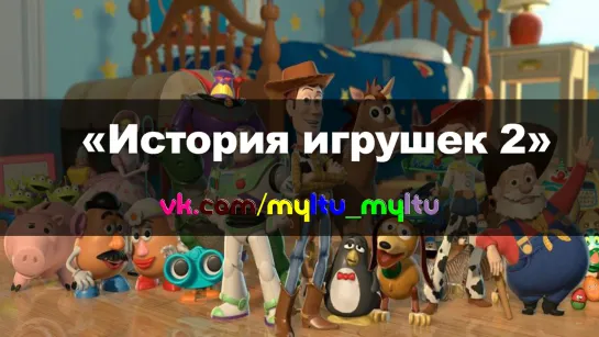 ~МУЛЬТИ~ | МУЛЬТФИЛЬМЫ | МУЛЬТСЕРИАЛЫ ツ (мультфильм отзеркален)