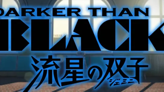 Darker than Black: Ryuusei no Gemini OP