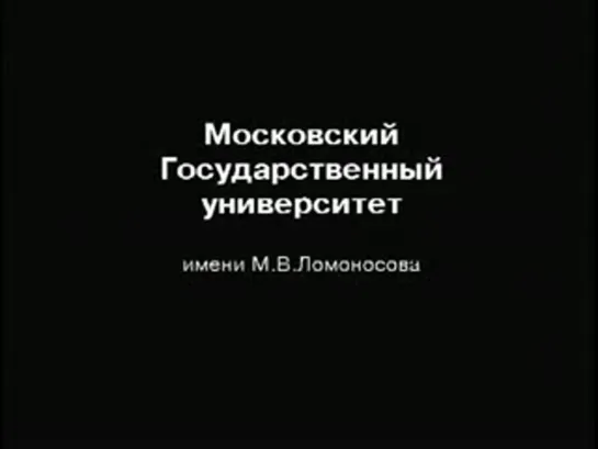 Лекция 21. Общая психология. МГУ им. В.М. Ломоносова, лектор - В.В. Петухов