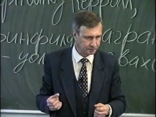 Лекция 46. Общая психология. МГУ им. В.М. Ломоносова, лектор - В.В. Петухов