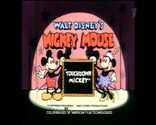 1932-10-15 [GOOFY]+[MM]+[PLUTO] Touchdown Mickey)