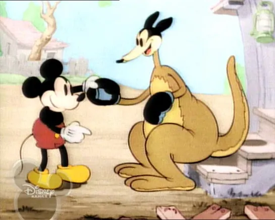 1935-04-13 [MM]+[PLUTO] Mickey's Kangaroo) (Цветной)