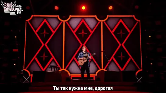 Ed Sheeran - Sing (Live At Capital’s Jingle Bell Ball 2017) (рус. саб)