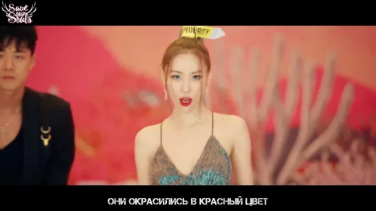 SUNMI - Siren (рус. саб)