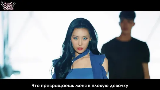 SUNMI - Heroine (рус. саб)