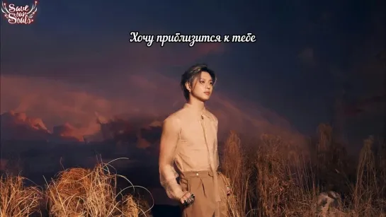 Lee Taemin (SHINee) feat. TAEYEON - If I could tell you (рус. саб)