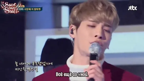 Kim JongHyun (SHINee) - Only The Words I Love You (Rich сover) (LIVE) (рус. саб)