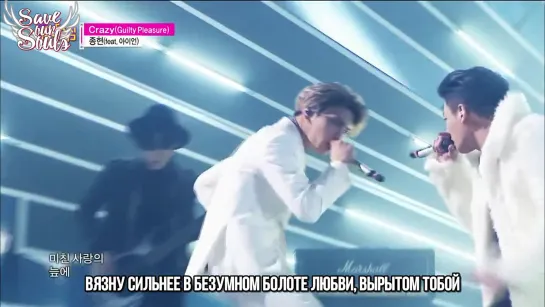 Kim JongHyun (SHINee) - Crazy (Guilty Pleasure) (Feat. IRON) (LIVE) (рус. саб)