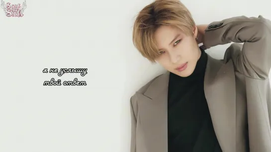 Lee Taemin (SHINee) - Press Your Number (Japanese Version) (рус. саб)