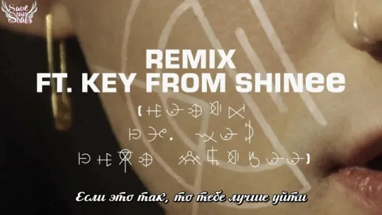 Years & Years - If You're Over Me (Remix ft. Key from SHINee) (рус. саб)