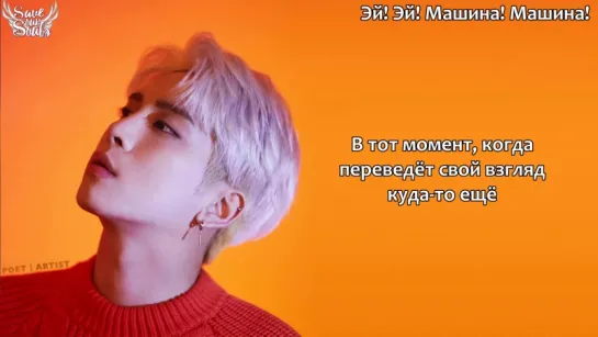 Kim JongHyun (SHINee) - Sightseeing (рус. саб)